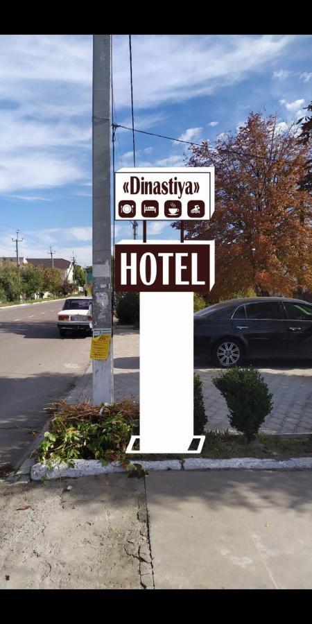 Dynastya Inn Skadovsʼk Exteriör bild